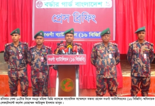 বগুড়ায় নির্বাচনের মাঠে থাকবে ২৪ প্লাটুন বিজিবি